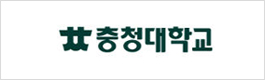 충청대학교