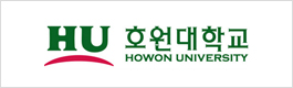호원대학교