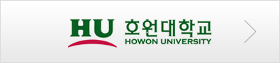 호원대학교 바로가기